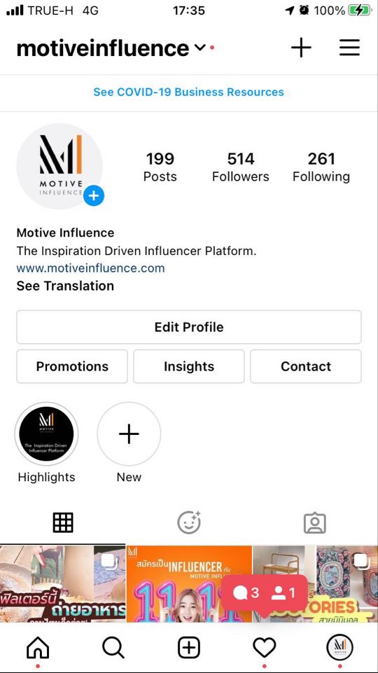 4 เทคนิคการเขียน IG Bio ให้โลกรู้จักตัวตนของคุณได้ใน 150 ตัวอักษร 4 เทคนิคการเขียน Ig Bio ให้โลกรู้จักตัวตนของคุณได้ใน 150 ตัวอักษร