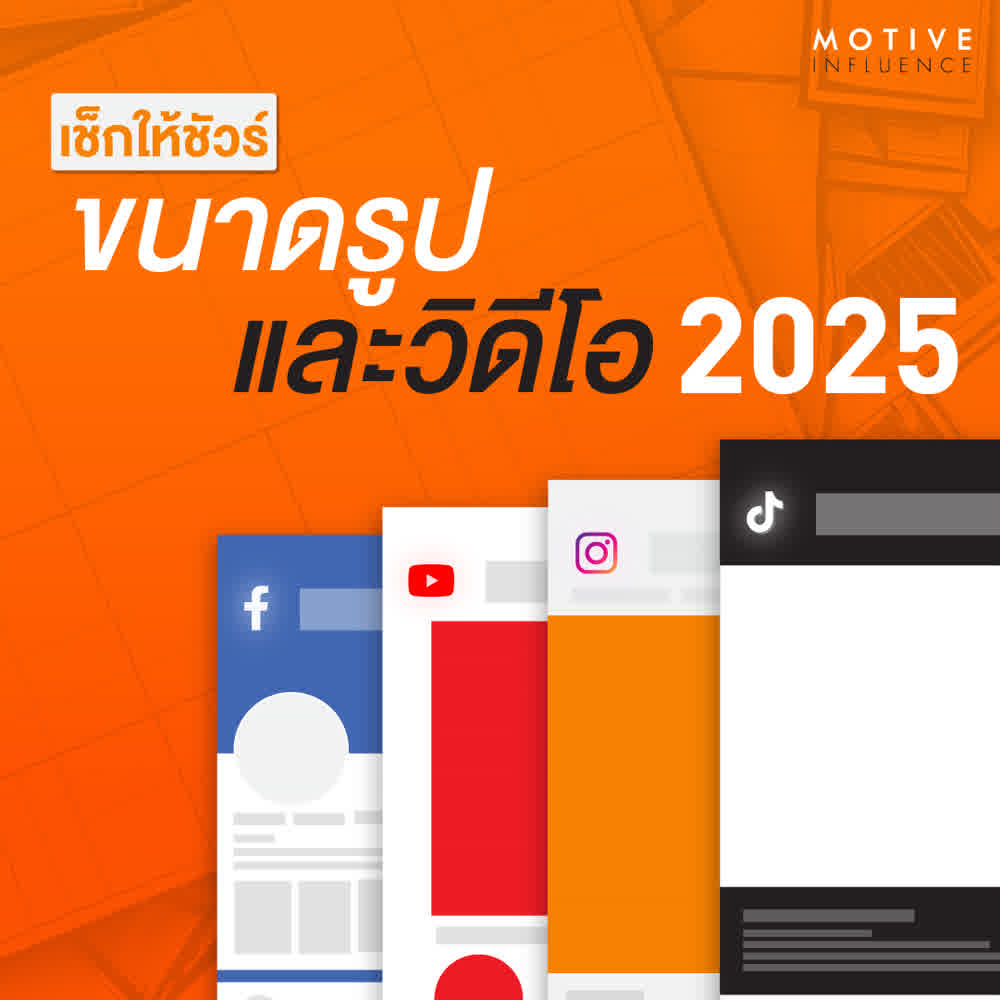 การเพิ่มรูปภาพและวิดีโอคุณภาพสูงเพื่อสร้างความน่าสนใจในโปรไฟล์